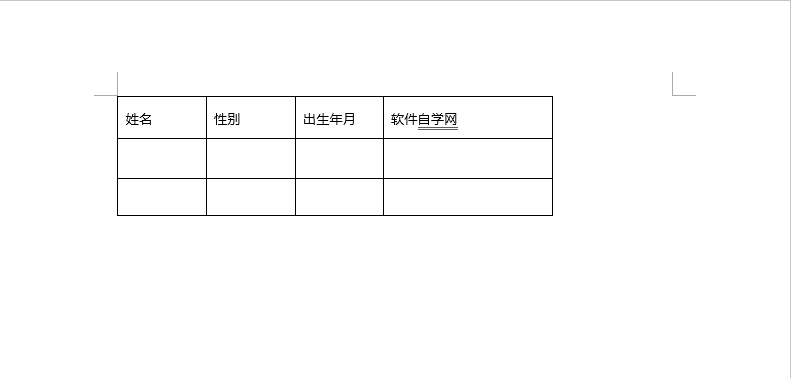 word2019怎么根据内容自动调整表格