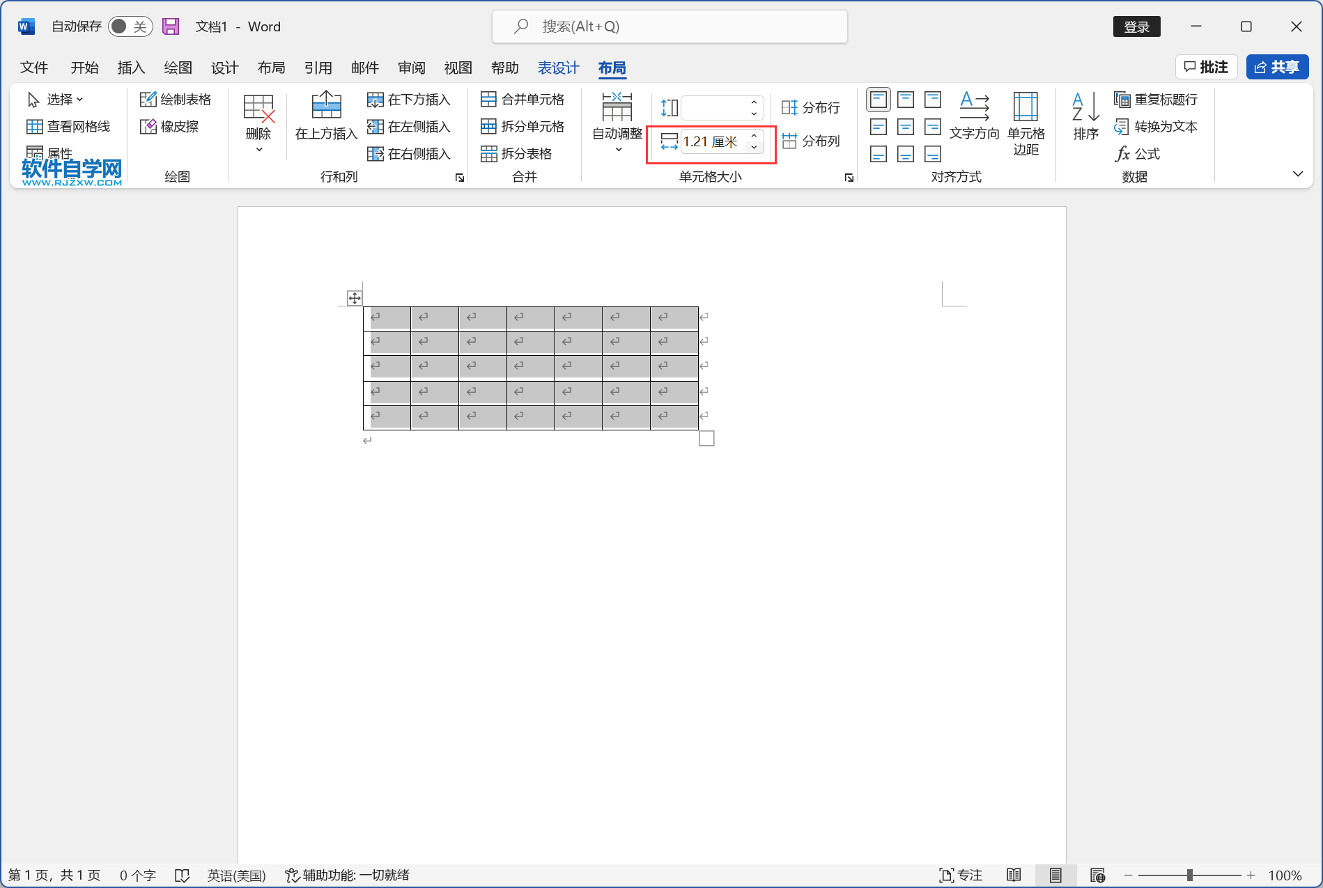 word2019怎么调整所有的列宽