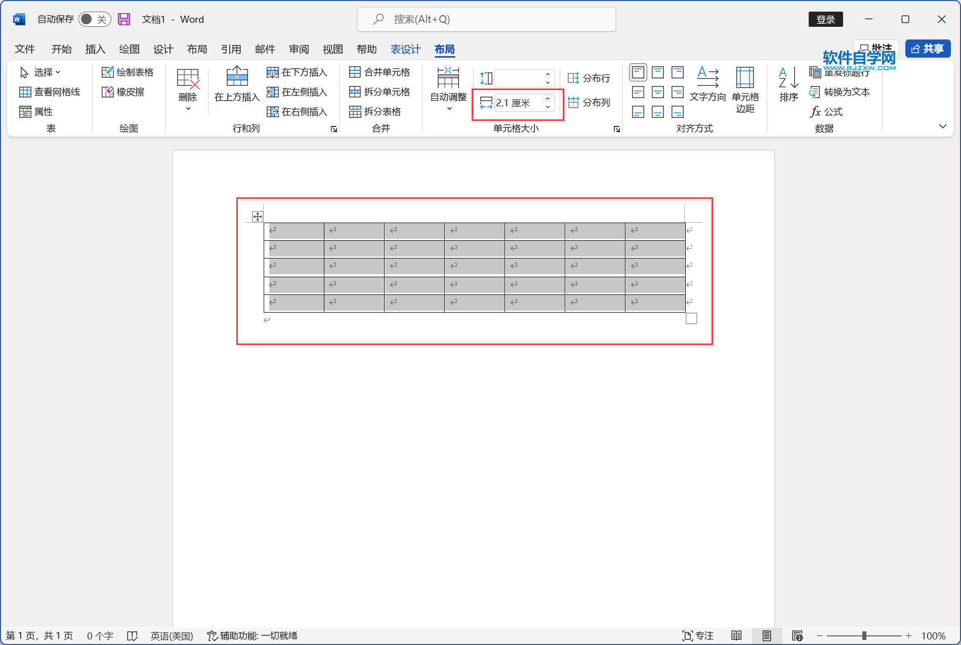 word2019怎么调整所有的列宽