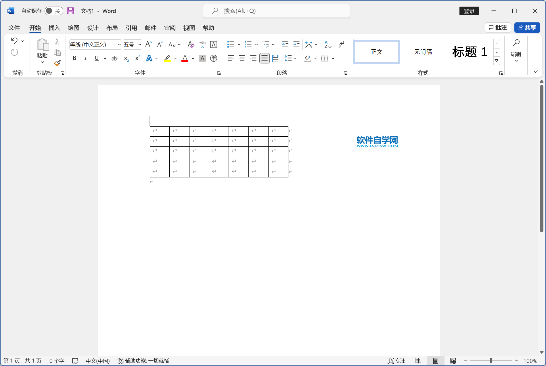 word2019怎么调整所有的列宽