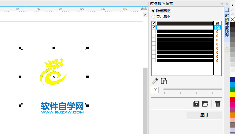 CDR快速去除图片背景的方法