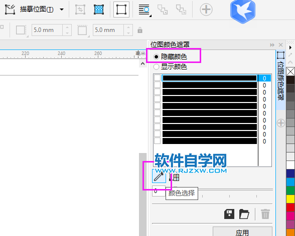 CDR快速去除图片背景的方法