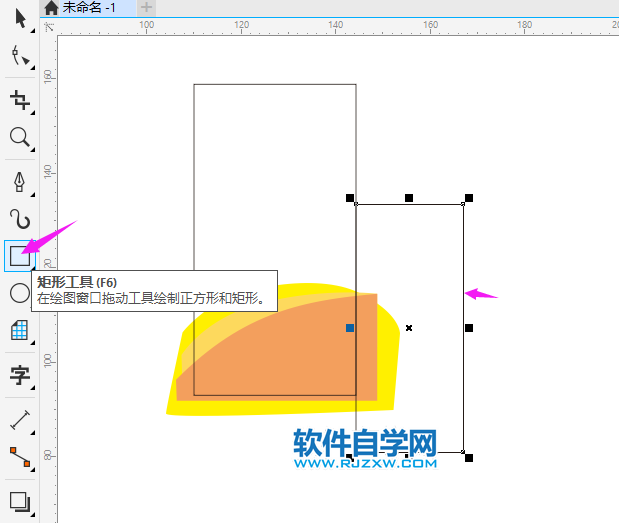 cdr怎么去掉超出的图