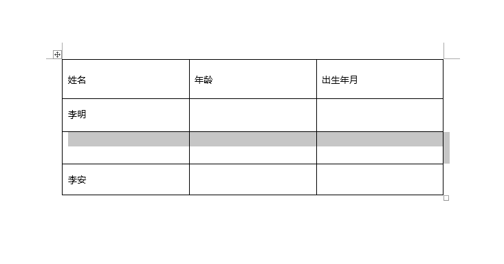 word2019表格怎么加一行