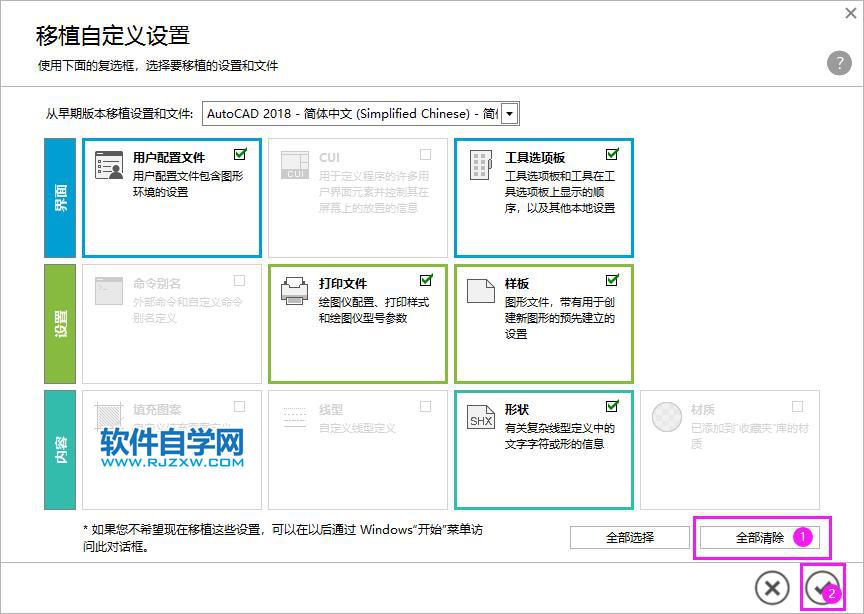 cad2022怎么破解