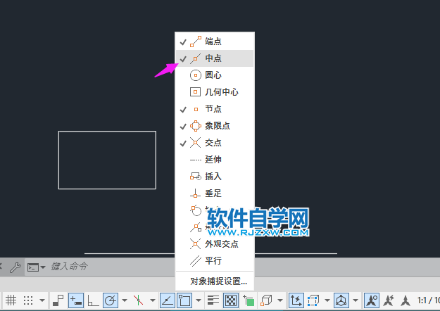 cad2022怎么找中点