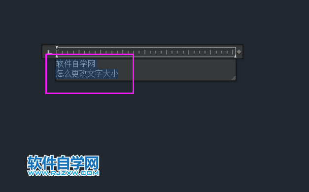 cad2022怎么改文字大小