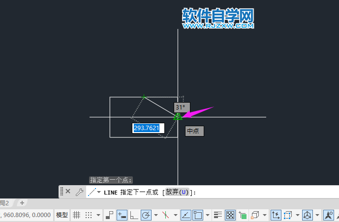 cad2022怎么找中点