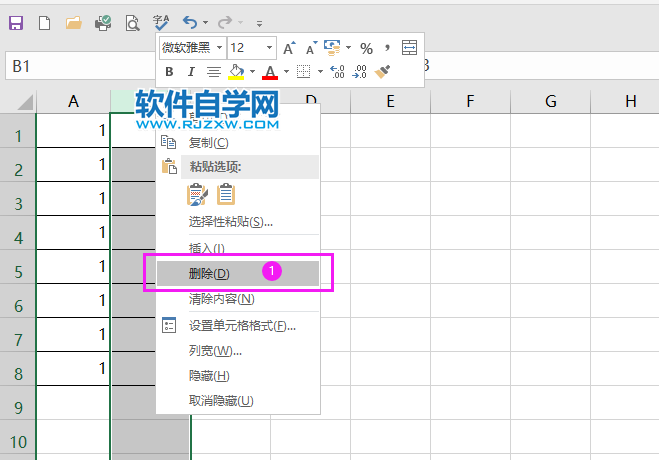 excel2019怎么删除工作表列