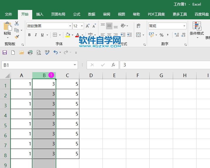 excel2019怎么删除工作表列