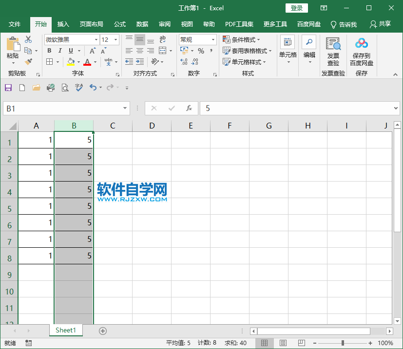 excel2019怎么删除工作表列