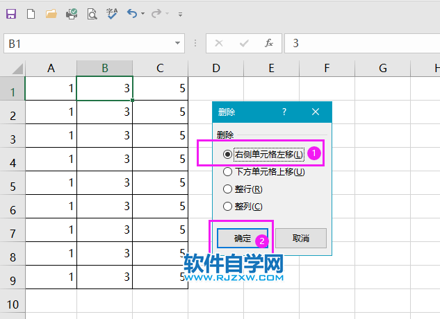 excel2019怎么删除内容右侧单元格左移