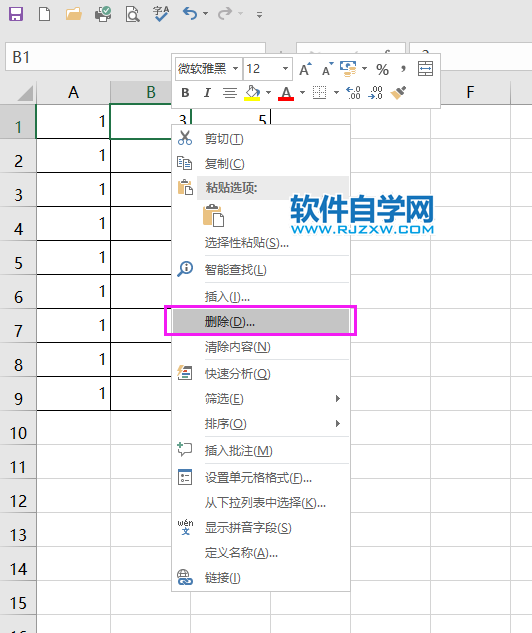 excel2019怎么删除内容右侧单元格左移