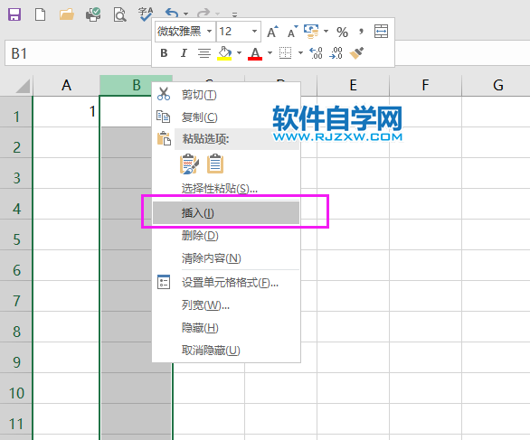 excel2019怎么插入工作表列？excel2019插入工作表列的方法