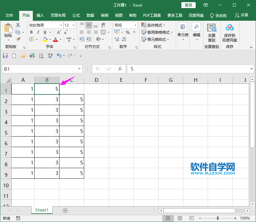 excel2019怎么删除内容右侧单元格左移