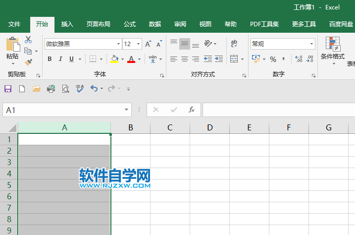 excel2019怎么修改列宽?excel2019修改列宽的方法