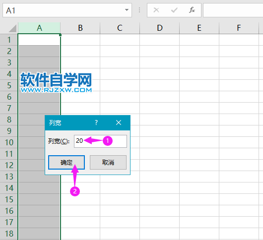 excel2019怎么修改列宽?excel2019修改列宽的方法