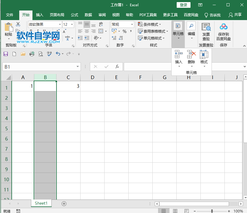 excel2019怎么插入工作表列？excel2019插入工作表列的方法