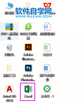 excel2019怎么修改列宽?excel2019修改列宽的方法