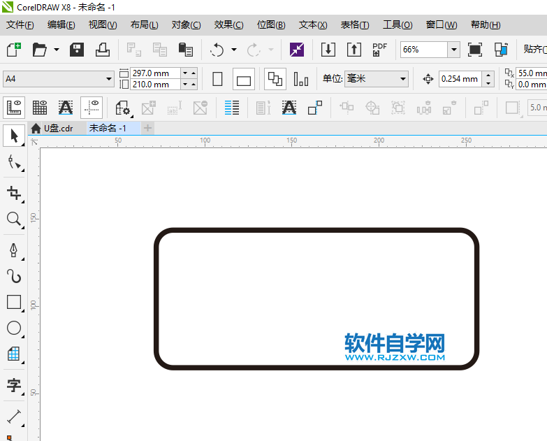 CorelDRAWX8绘制键盘的方法