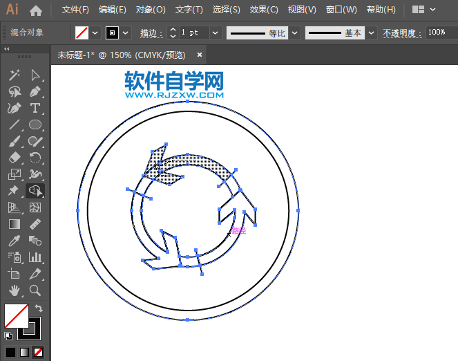 ai怎么画环岛行驶图标