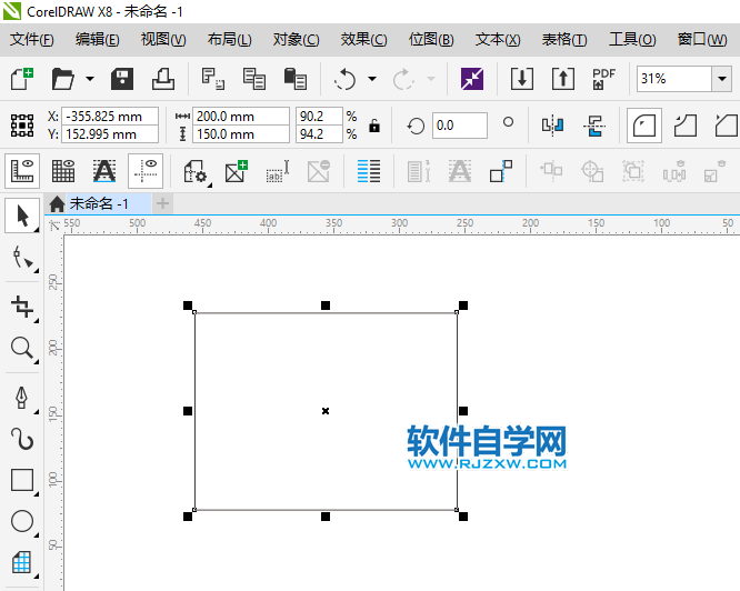 cdr矩形怎么切掉一个角？cdr矩形切掉一个角的方法