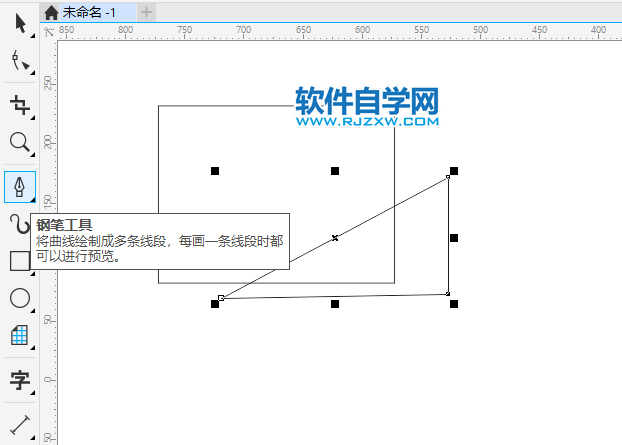 cdr矩形怎么切掉一个角？cdr矩形切掉一个角的方法