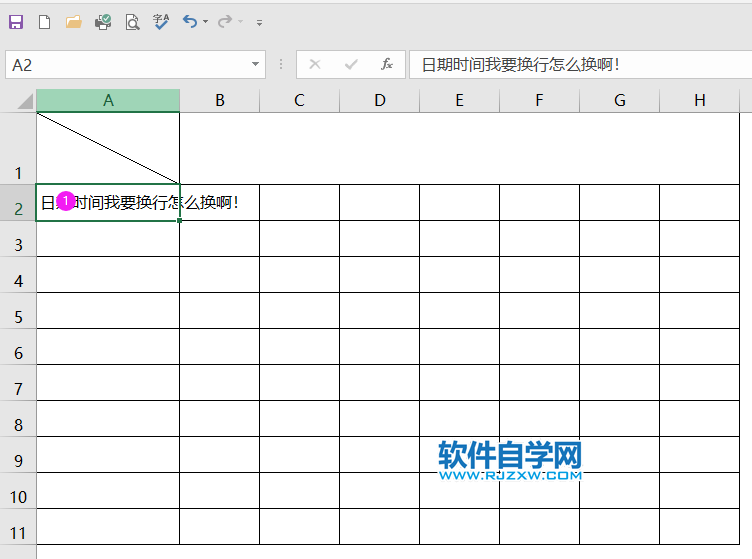 excel表格怎么换行？excel表格换行的方法