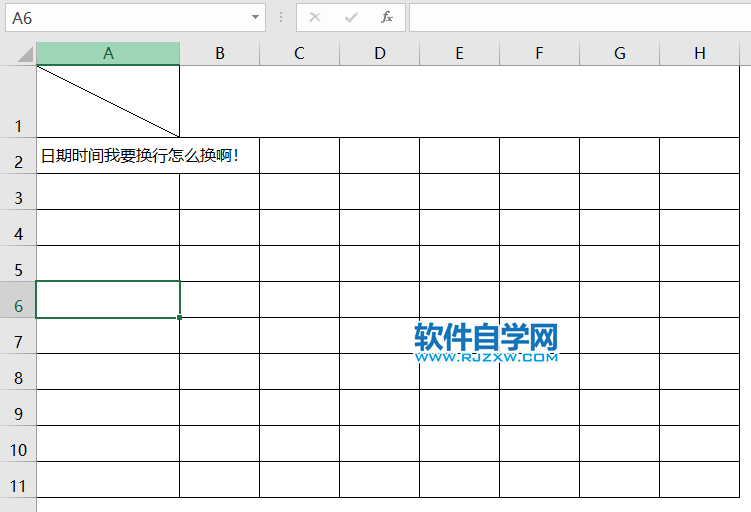 excel表格怎么换行？excel表格换行的方法