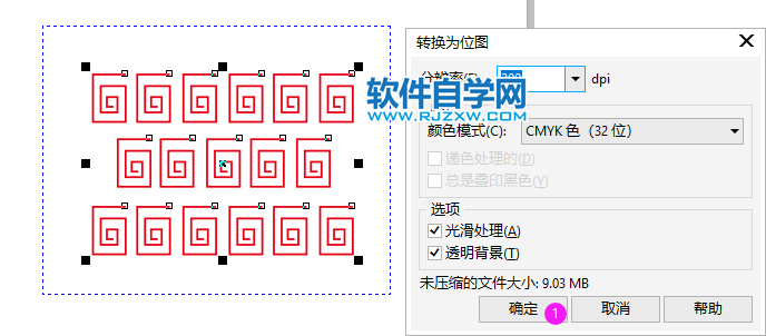 cdr矩形填充自定义图案如何叠加?