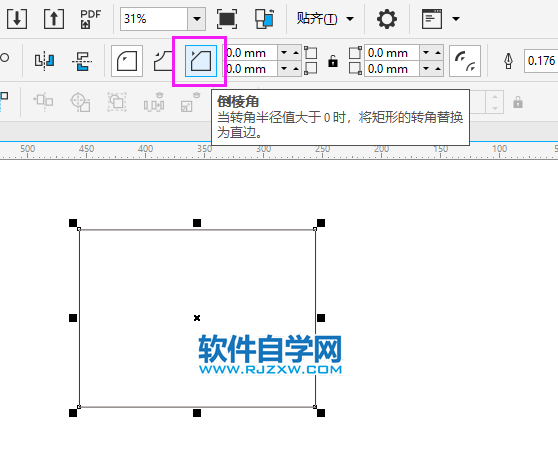 cdr矩形怎么弄一个斜角？cdr矩形弄一个斜角的方法