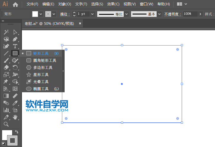 怎么用AI矩形画印尼国旗