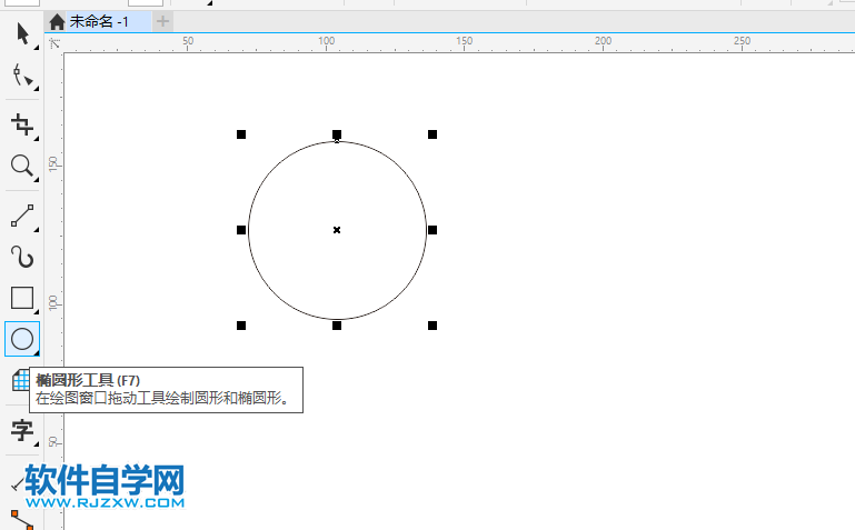 coreldraw圆弧字怎么做出来