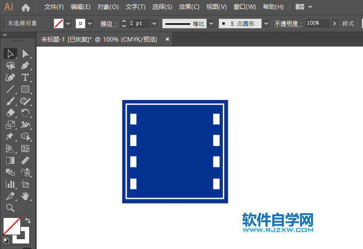 ai怎么画直行车道的交通指示牌