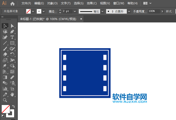 ai怎么画右转车道交通指示牌