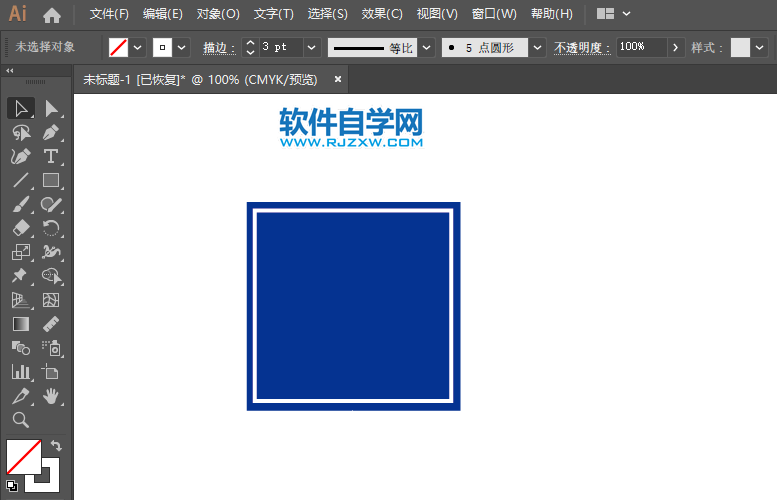 ai怎么画右转车道交通指示牌