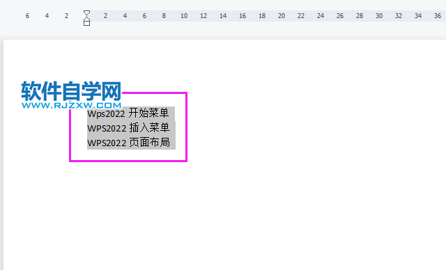 WPS2022怎么增大字号