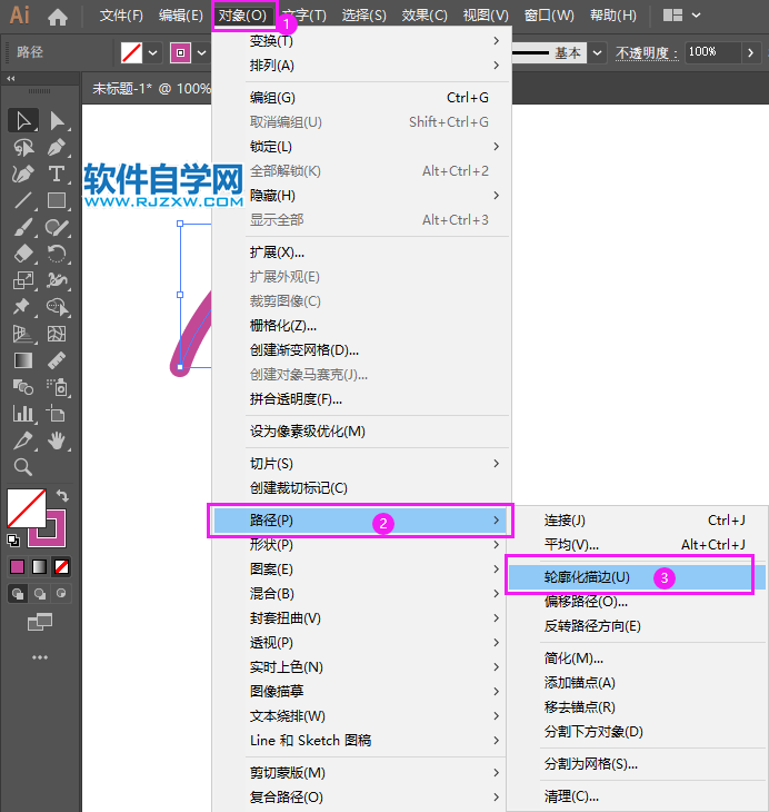 ai的路径怎么进轮廓化