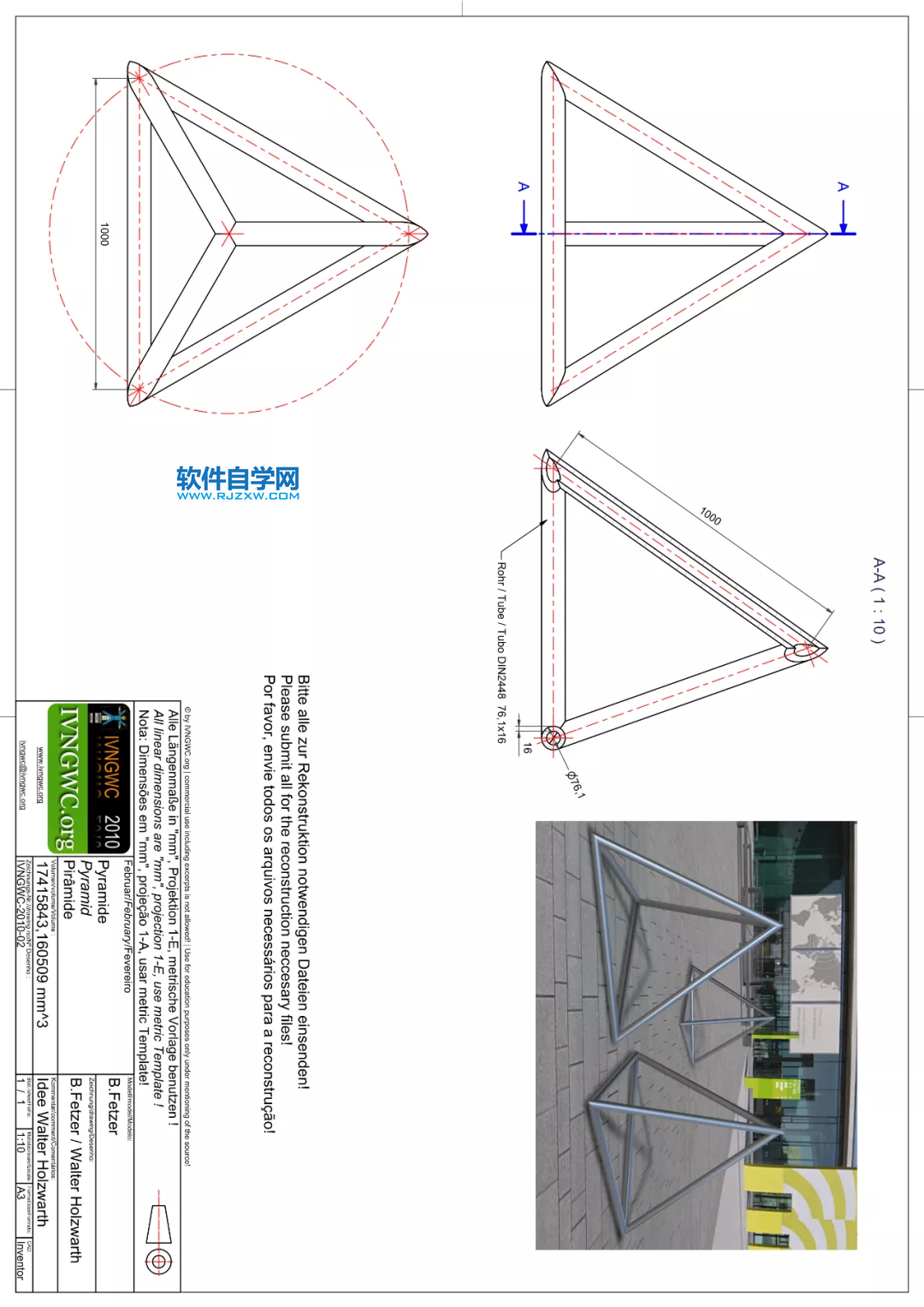 SolidWorks怎么画一个三角钢管