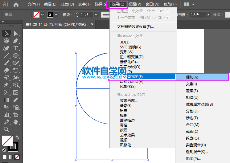 ai路径查找器相加怎么用