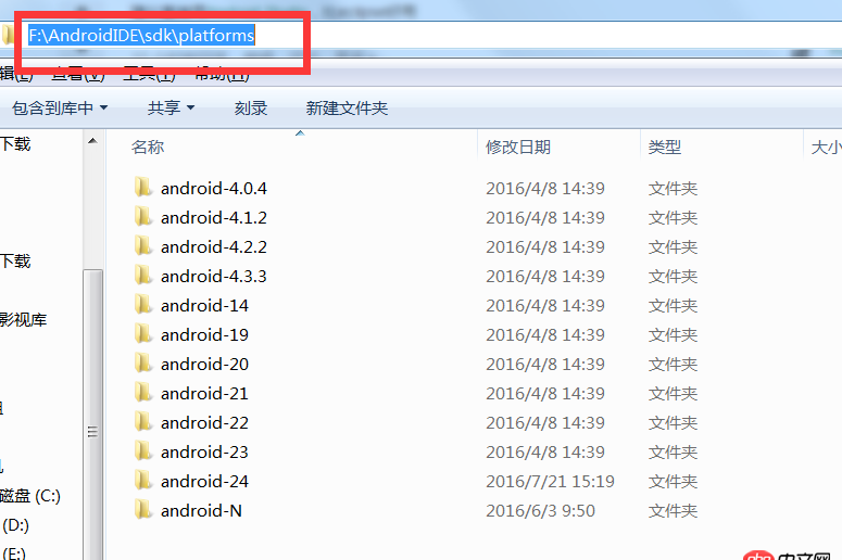 android - 关于eclipse安装andriod开发环境问题