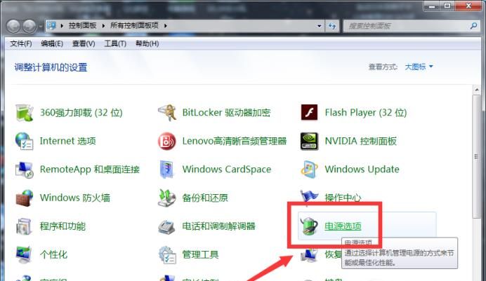 win10系统下自带键盘失灵的解决办法