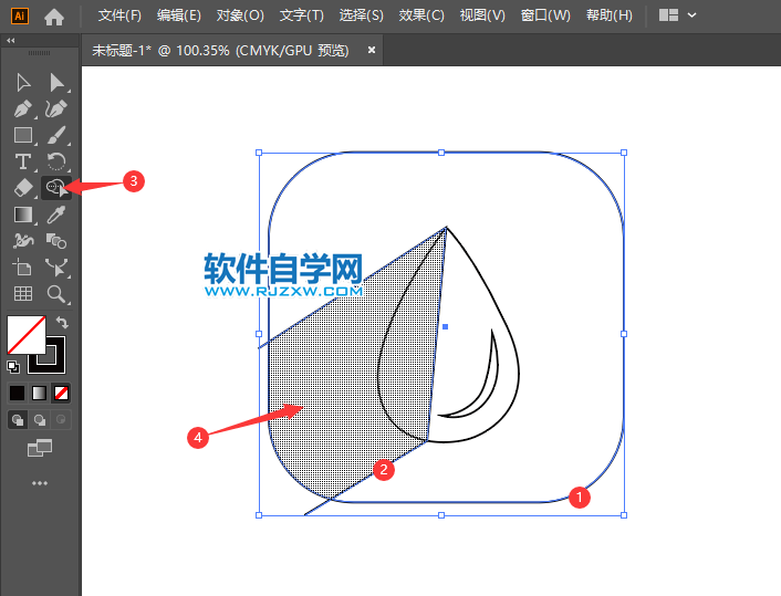 ai怎么画2D水滴图标