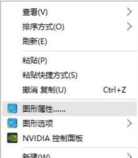 Win10玩CF全屏设置方法