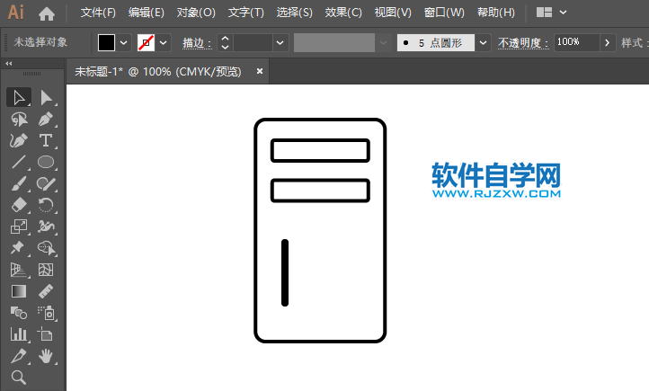 ai怎么绘制电脑主机图标