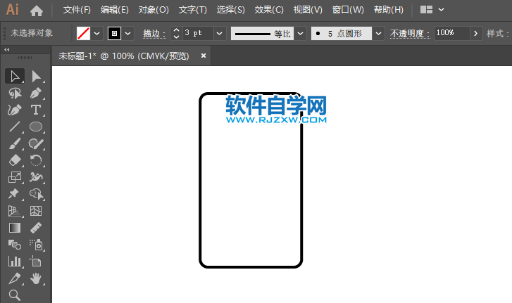 ai怎么绘制电脑主机图标