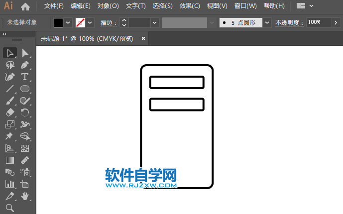 ai怎么绘制电脑主机图标