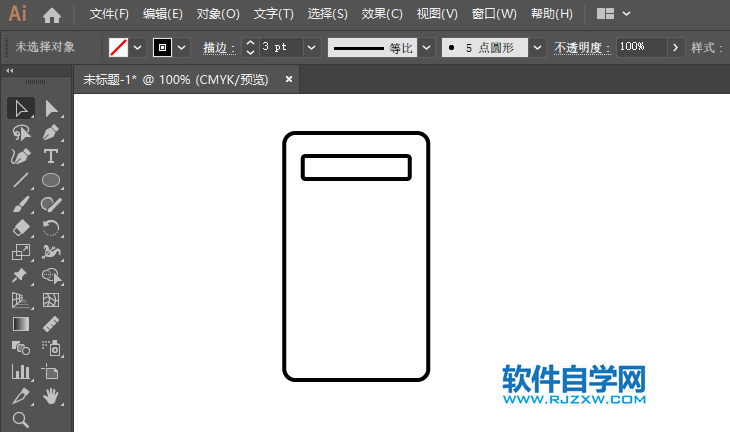 ai怎么绘制电脑主机图标