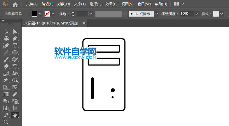 ai怎么绘制电脑主机图标