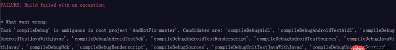 android-studio - Android Studio编译出错